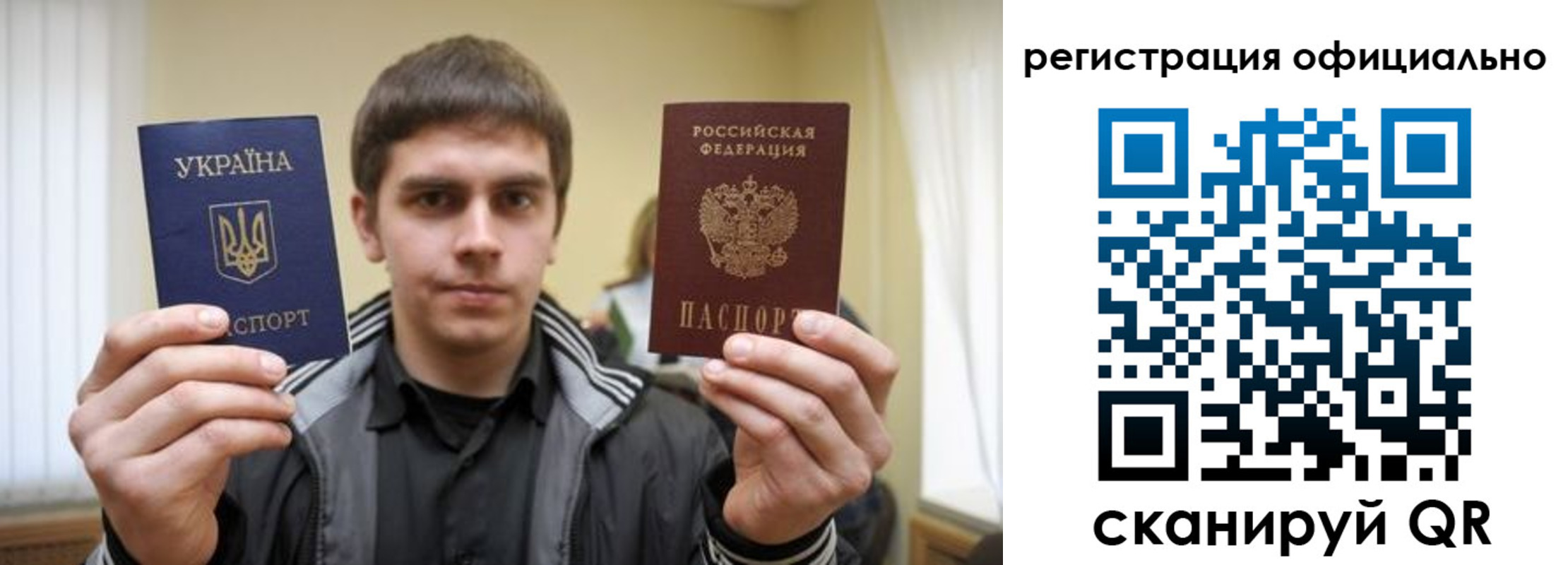 временная регистрация собственник в Полысаево