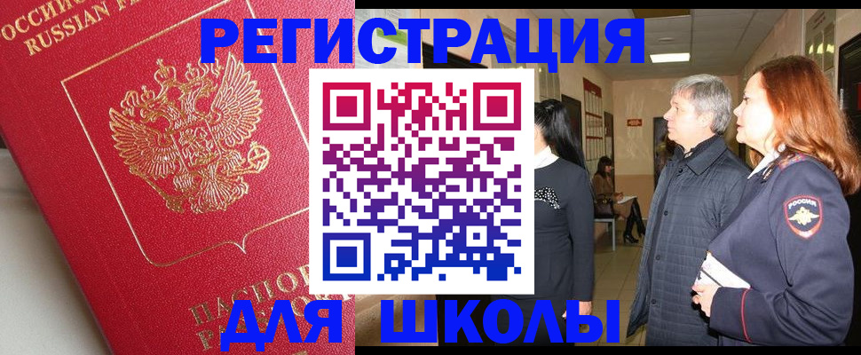 пропишу в квартире в Полысаево