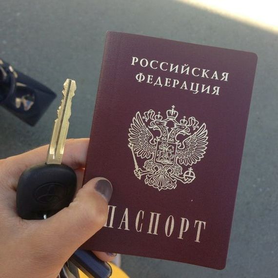 прописка в Полысаево